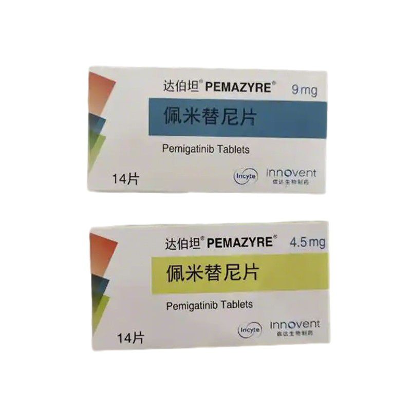 帕妥珠单抗注射液