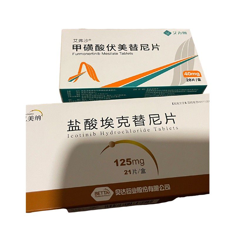 甲磺酸伏美替尼片