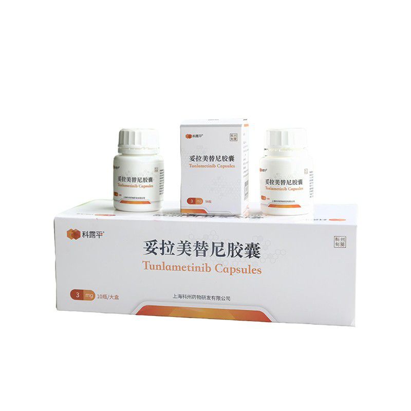 妥拉美替尼胶囊